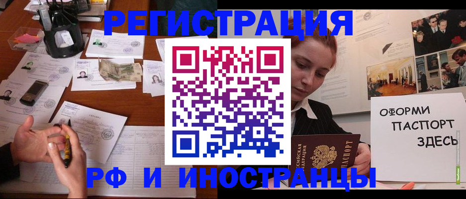 регистрация для школы в Ставрополе